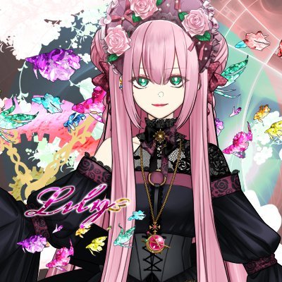 Lily(WAVE)🧸💐さんのプロフィール画像