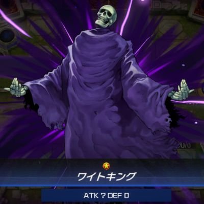 主に遊戯王をプレイしている一般人です。パック運に愛されるけど勝ち運に愛されないかわいそうな人だったりします。主にメイン60枚/EX15枚デッキを愛用しています