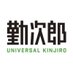 勤次郎株式会社 (@kinjiro_pr) Twitter profile photo 勤次郎株式会社 (@kinjiro_pr) Twitter profile photo