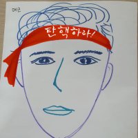 MECO (@meco_vibre) 's Twitter Profile Photo MECO (@meco_vibre) 's Twitter Profile Photo
