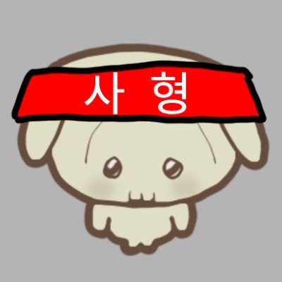 안뇽(다시블스갓음)さんのプロフィール画像