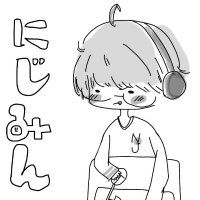にじみん (@gennsoukorosi) 's Twitter Profile Photo にじみん (@gennsoukorosi) 's Twitter Profile Photo