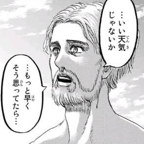 いきるのつらいさんのプロフィール画像