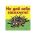 Kelly Hendrix - @activf - Twitter