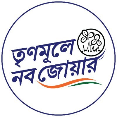 Trinamoole Nabo Jowar Profile