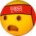 스모어(씬붙) (@ssin_booot) Twitter profile photo 스모어(씬붙) (@ssin_booot) Twitter profile photo