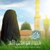 أم عباس (الخاص مهمل) (@hugoobnm) Twitter profile photo أم عباس (الخاص مهمل) (@hugoobnm) Twitter profile photo