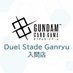 Duel Stade Ganryu入間店 (@ganryu_iruma) Twitter profile photo Duel Stade Ganryu入間店 (@ganryu_iruma) Twitter profile photo