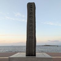 yamaちゃん@ (@yuuhinotabibito) 's Twitter Profile Photo