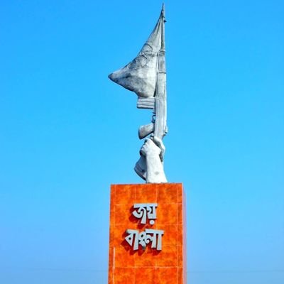7THMARCH1971's profile picture. News, Media, political analiste, writer