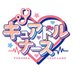 🏥キュアドルナース福岡【PDGroup 】 (@curedol) Twitter profile photo 🏥キュアドルナース福岡【PDGroup 】 (@curedol) Twitter profile photo