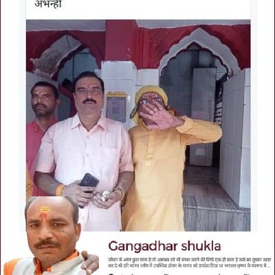 विधानसभा 250 रानीगंज ग्राम पोस्ट रामनगर जिला प्रतापगढ़ उत्तर प्रदेश सामाजिक कार्यकर्ता कुरीतियों का विरोध सत्य और सनातन संस्कृति के साधक भीआराधक भी
