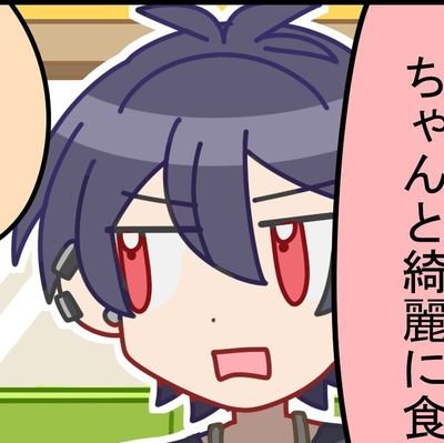 아오람さんのプロフィール画像