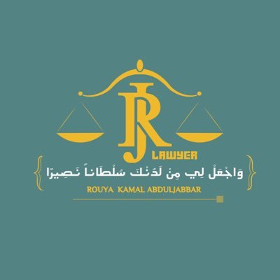 iixrety's profile picture. #حكمة_قانونية:اذا ساد النظام ،ساد السلام ⚖️ ،(A #lawyer in training )👩🏻‍⚖️⚖️•,اللهّم اجعل خطواتي مُباركة أينما كنت.🌿
