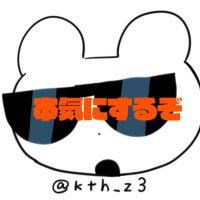 ぴーZL (@kth_z3) 's Twitter Profile