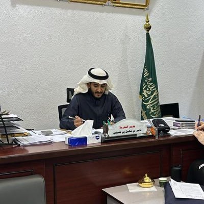 ماجستير شريعة - الفقة - جامعة الملك خالد ، مدير المعهد العلمي بيدمة