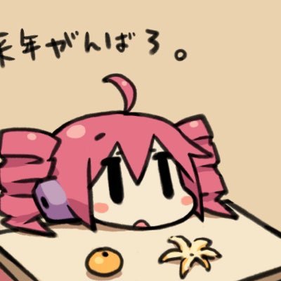 naoQuiz's profile picture. TQC42/すもも/0.5⭐️🦊