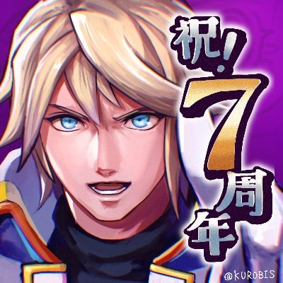 クロビスさんのプロフィール画像
