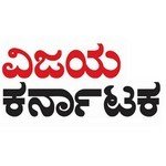 VijayKarnataka (@vijaykarnatak) 's Twitter Profile