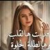 ساره (@sjjk13543) Twitter profile photo ساره (@sjjk13543) Twitter profile photo