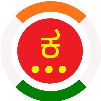 Katthe___'s profile picture. Connecting Right Dots by Affordable Technology Solutions & Social Awareness
https://t.co/r0qteK8T3F
God2.0: Nature + Science & No Dirty Politics,No Blind Belief
@nammadhu