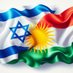 ضابط || Kurdish Officer (@kurdisrail) Twitter profile photo ضابط || Kurdish Officer (@kurdisrail) Twitter profile photo