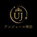 【公式】 Un jour〜アンジュール〜 神田メンズエステ (@unjour_k) Twitter profile photo 【公式】 Un jour〜アンジュール〜 神田メンズエステ (@unjour_k) Twitter profile photo