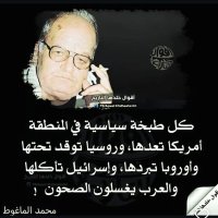 Nabil (@nabilaboaldahab) Twitter profile photo