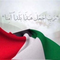 Dr. Danah AlEnezi (@danahalenezi4) 's Twitter Profile