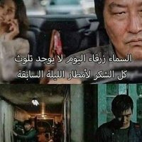 موجب نار عنتاب (@hm_khar78635) Twitter profile photo