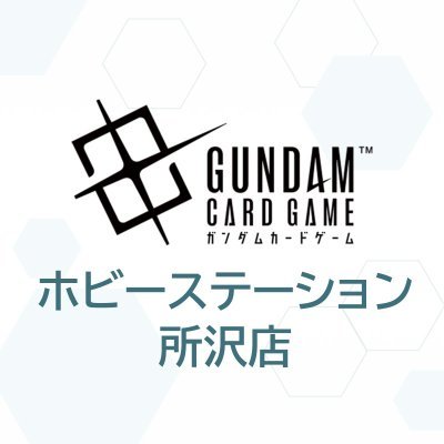 ホビーステーション所沢店さんのプロフィール画像
