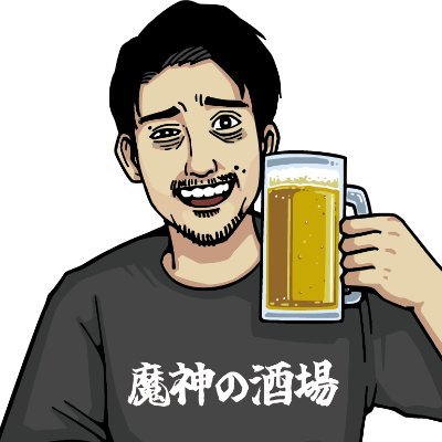 魔神の酒場(布団ちゃん) 3rdシーズン 5/9〜開始
https://t.co/vYwo8YbyRJ
女神の酒場(犬田)※休止中
https://t.co/gY7ApjXgSx