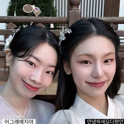 ﹙saw itzy, seventeen, treasure and twice﹚ multistan ♡ * ˖ stan account 𖧷 semi bns ˖ * #dreipolfeedbacks for proofs