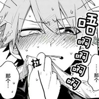 170纯欲魅魔 (@gpithgv9y5fiohr) 's Twitter Profile