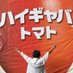 菊家カンパニー株式会社(菊池誠一郎) (@companykik222) Twitter profile photo 菊家カンパニー株式会社(菊池誠一郎) (@companykik222) Twitter profile photo