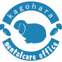 前橋・籠原メンタルケア総合事務所 (@maebashioffice) 's Twitter Profile