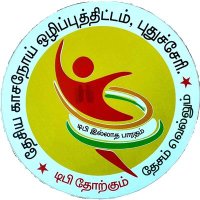 NTEP Puducherry (@nteppuducherry) 's Twitter Profile