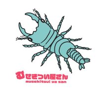 むせきつい屋さん (@kuwaganon26) 's Twitter Profile Photo