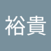 渡邊裕貴 (@vwzkbryhnq28873) Twitter profile photo 渡邊裕貴 (@vwzkbryhnq28873) Twitter profile photo