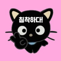 침착... (@ca1mdown_g1rl) 's Twitter Profile Photo