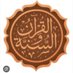 أنوار القرآن والسنة (@alquranwsunnah1) Twitter profile photo أنوار القرآن والسنة (@alquranwsunnah1) Twitter profile photo