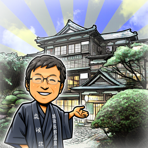 越後長野温泉 嵐渓荘 Rankeisō Echigo-nagano Spa Niigata Inn hotel 館長がツイートしております。 Ранкэйсо - гостиница с горячим источником. Я горжусь своей работой.