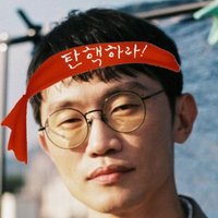 ์ค๋์ (@yoondw) 's Twitter Profile Photo ์ค๋์ (@yoondw) 's Twitter Profile Photo