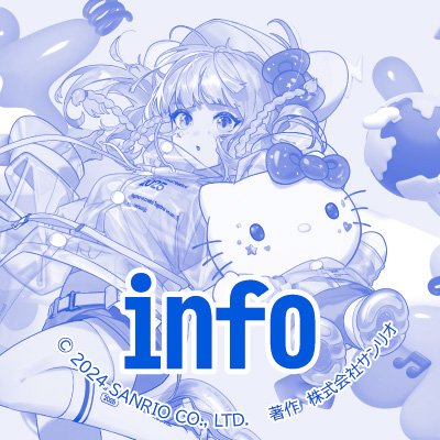 2025/9/19(金)~9/28(日)『Sanrio Virtual Festival 2025 Summer Edition』開催! Sanrioがおくる最大級のVRテーマパーク🌟こちらのアカウントでは、ワールド入場URLをご案内します🎵
公式アカウントはこちら @SANRIO_Vfes #サンリオVfes