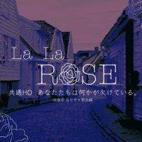 【公式】La La ROSE (@lala_rose1) Twitter profile photo