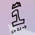 ์๋ฆฌ์ฌ (@chaehyunkep1) Twitter profile photo ์๋ฆฌ์ฌ (@chaehyunkep1) Twitter profile photo