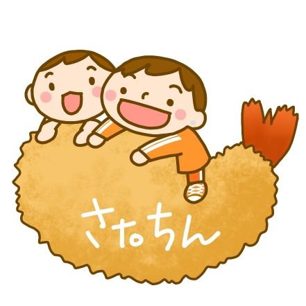 さtoちん(パペちび🧡)さんのプロフィール画像