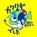 ã«ãã€ã ã©ã€ãã²ãŒã ãé¢å³¶ã (@god_mt_kamiyama) Twitter profile photo ã«ãã€ã ã©ã€ãã²ãŒã ãé¢å³¶ã (@god_mt_kamiyama) Twitter profile photo