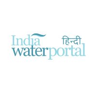 India Water Portal - Hindi (@iwp_hindi) 's Twitter Profile Photo