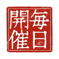 七条悟@毎日選手権開催 #フォローお願いします (@ryoikitenkai75) 's Twitter Profile Photo